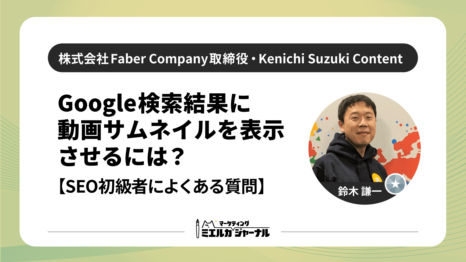 YouTubeのサムネイルが上手く表示されない - 日本語コミュニティ JPN- Brave Community