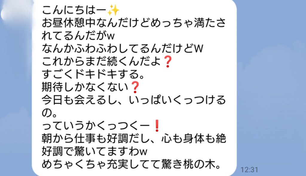 Amazon.co.jp: ポリネシアン・セックス (ベスト新書 231) :