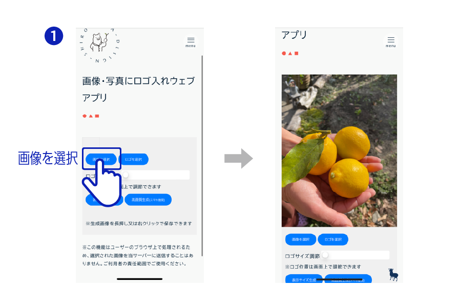 無料 画像にウォーターマーク・透かしを入れる方法とおすすめアプリ・ソフト6選 2025年最新版