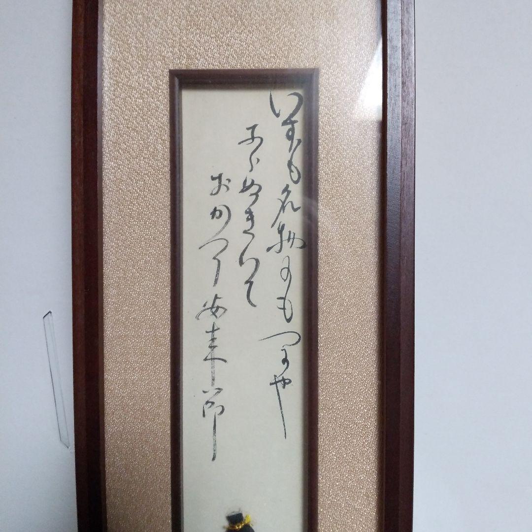 東洋スタイルの縦長フレームデザイン、タイトル：新年あけましておめでとうございます」のベクター画像素材 ロイヤリティフリー2665331277Shutterstock