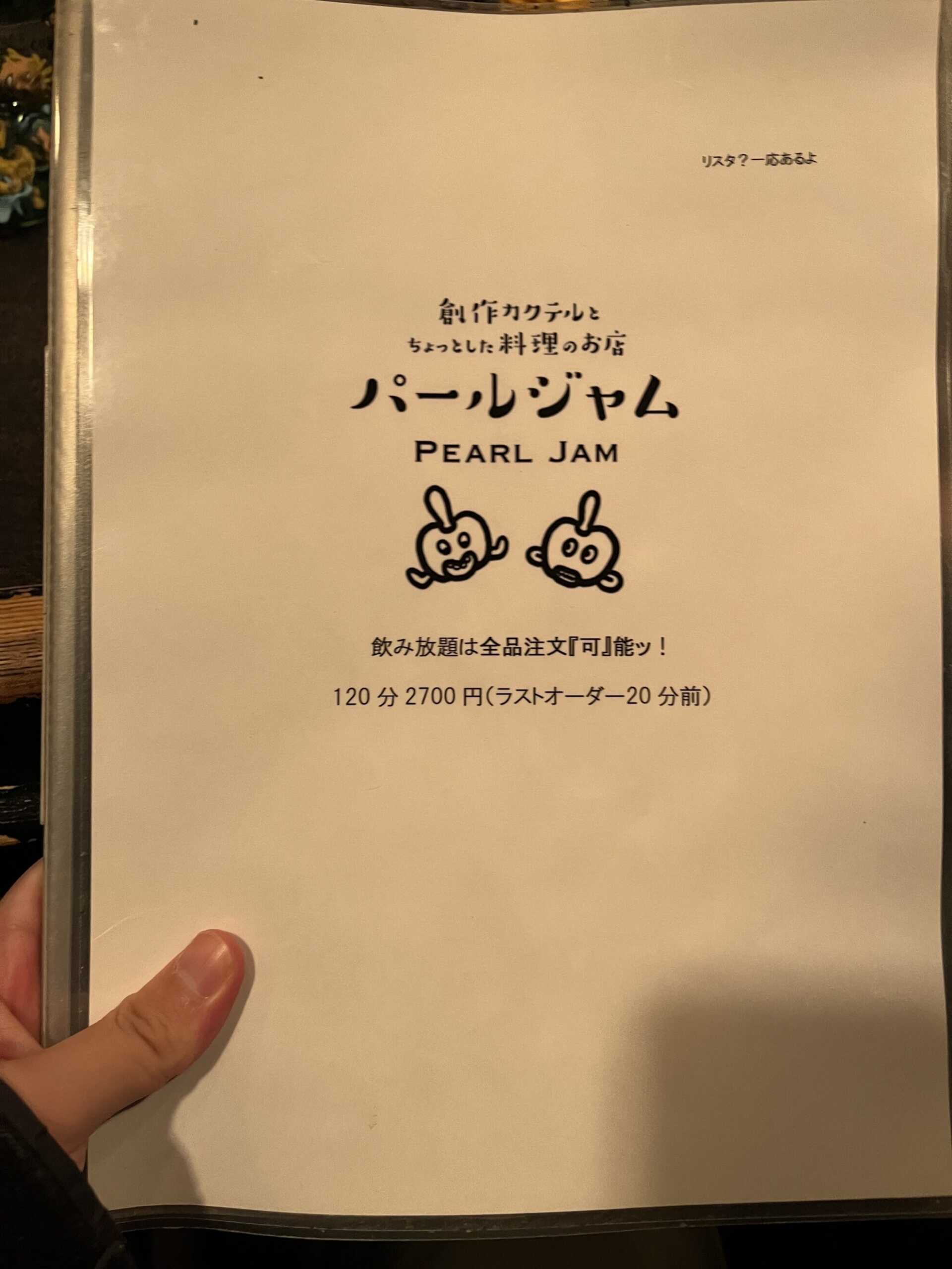 草津市】草津イオンのGUで、3/20,21に『春のおしゃリスタ。スタイリング体験』が開催されます！参加費は無料！ | 号外NET