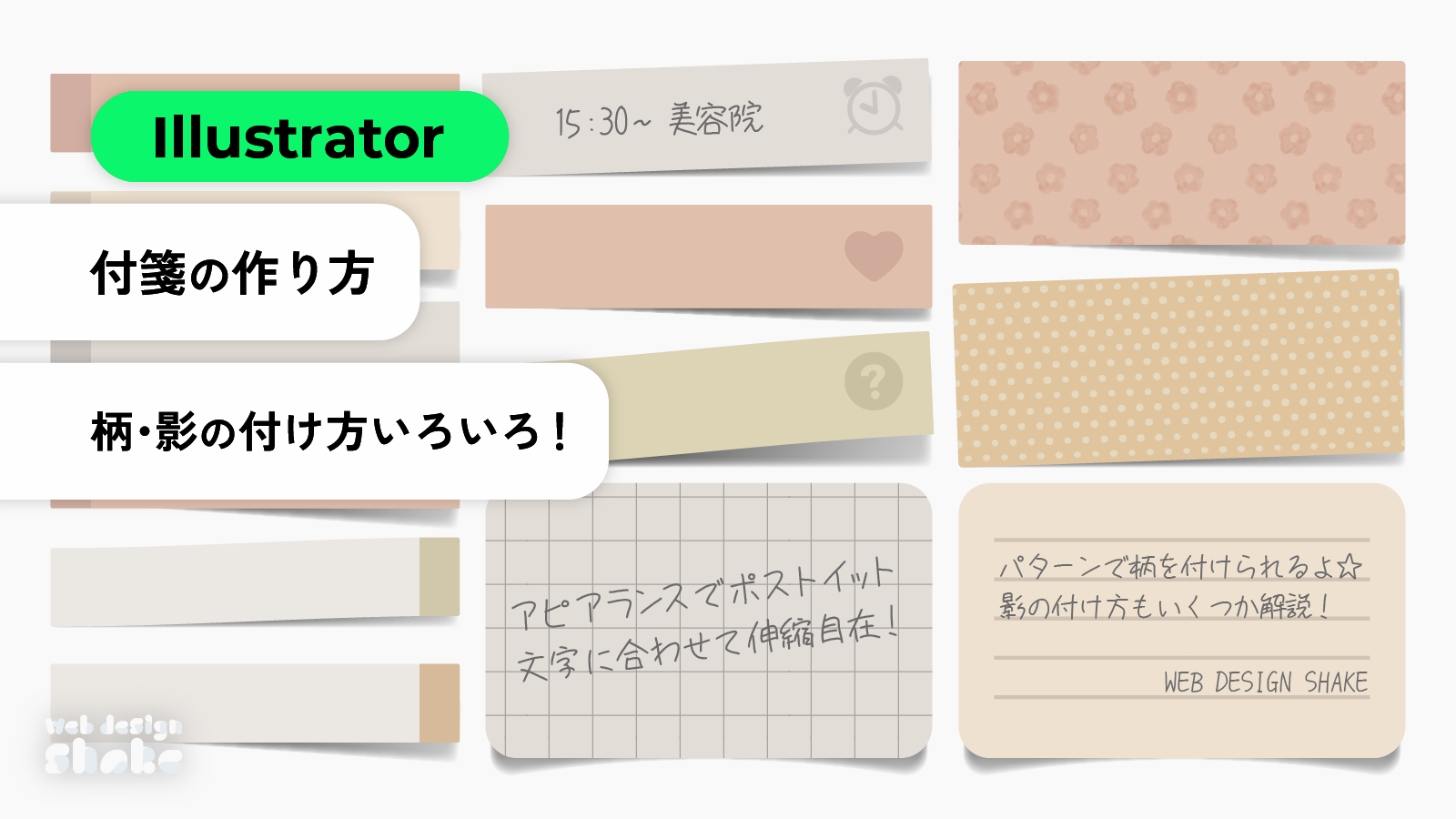 キャラクターの影の塗り方！周りの世界観に馴染ませる方法お絵かき図鑑