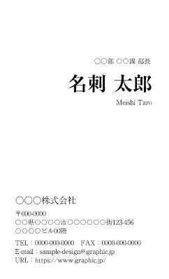 名刺作成おしゃれデザインビジネス名刺 biz015 シンプルでおしゃれなデザイン名刺・ブラウン100枚 : 名刺クリエイト - 通販 -Yahoo!ショッピング