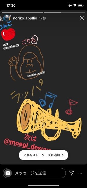 自己紹介のインスタストーリーテンプレートでおしゃれなデザインを無料で作成！Canva