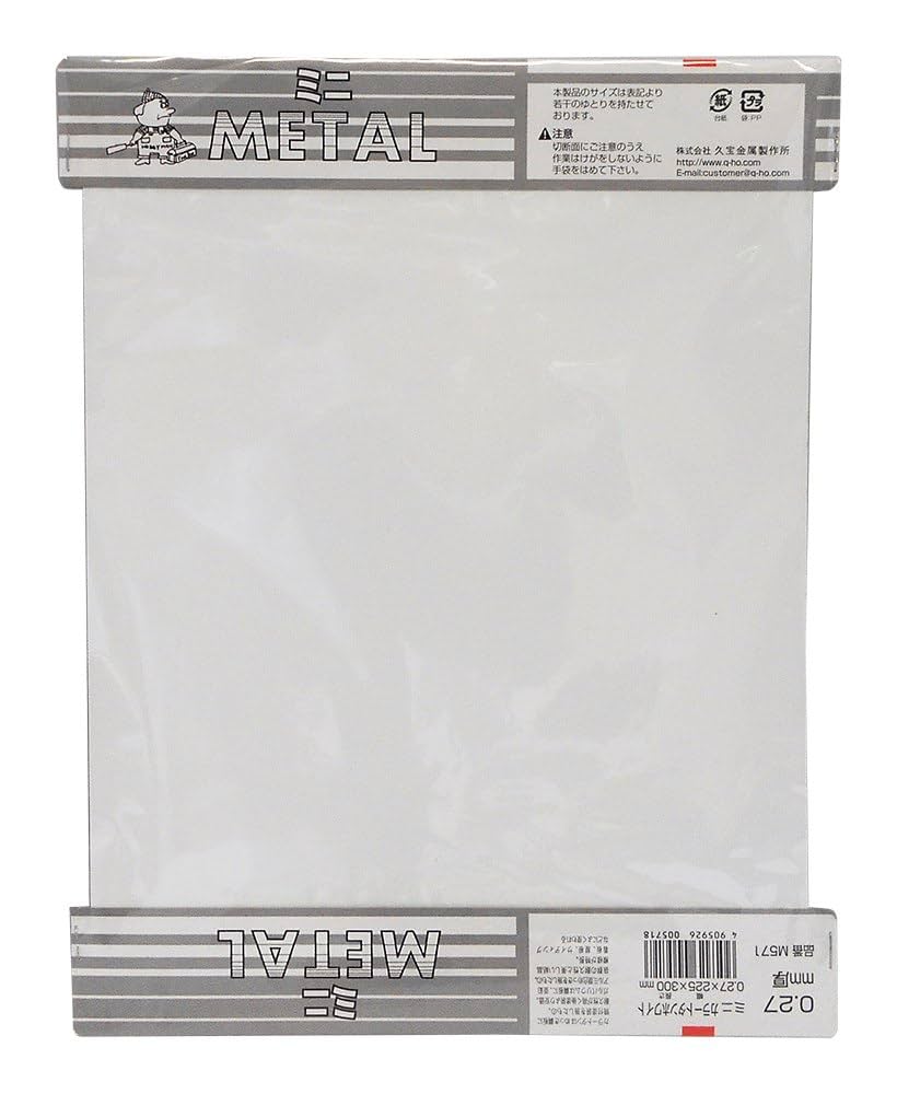 マグネット トタン板のおすすめ商品とおしゃれな実例RoomClip ルームクリップ