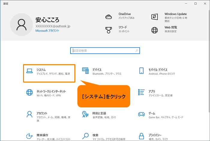 ロイロノート・スクール サポート - Web版で録音やカメラが使えない