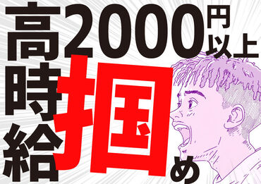 2024年12月最新] 新松戸駅の歯科衛生士求人・転職・給与 |