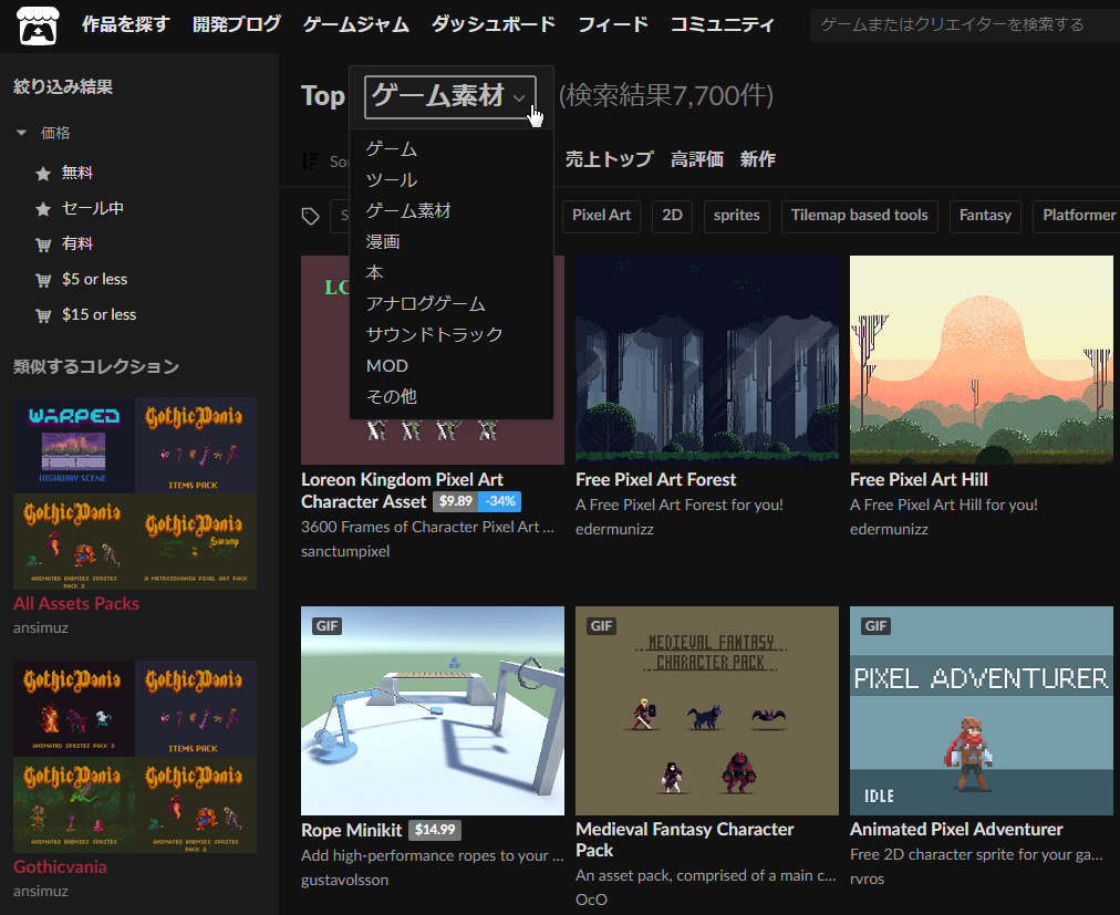 商用利用可 海外＆日本の無料写真素材サイト14選！Linksbase