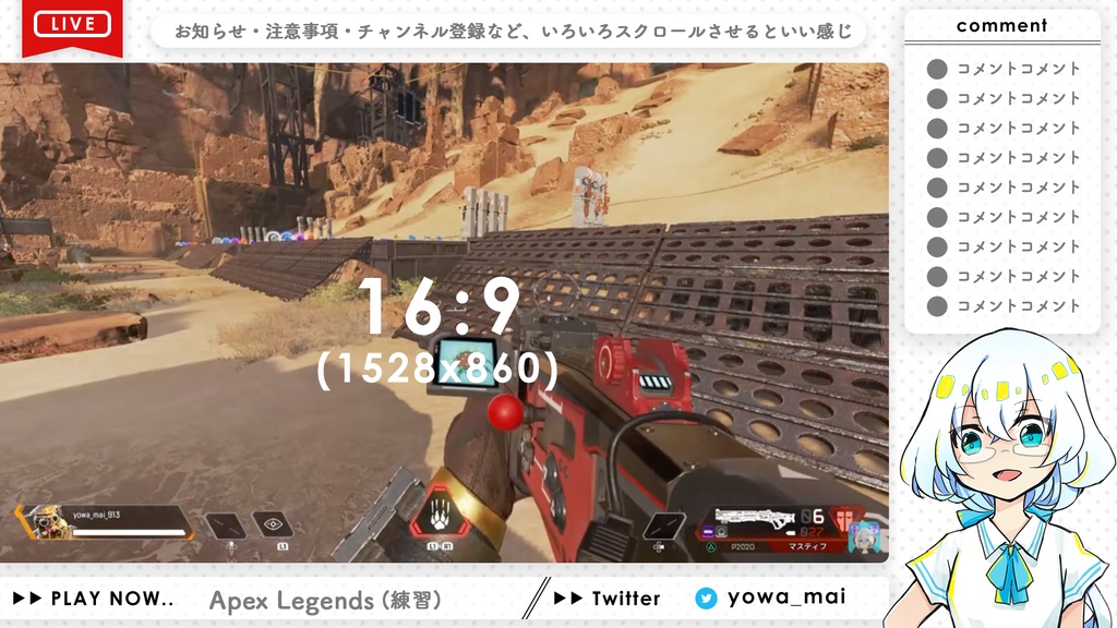 ✦動く配信画面Starry sky - solisnottehanamori design- BOOTH