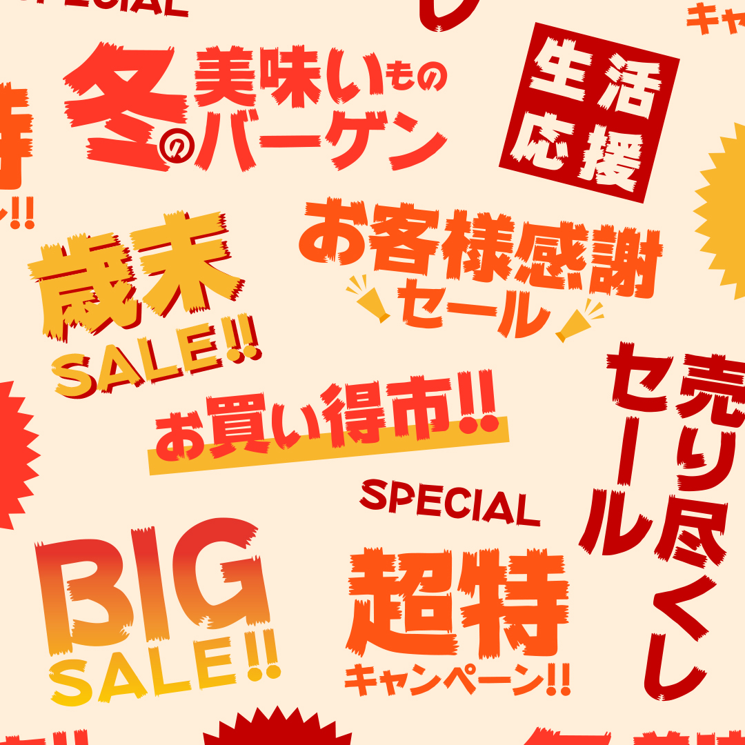 印刷OKで商用無料の人気フリーフォント26選ferretメディア