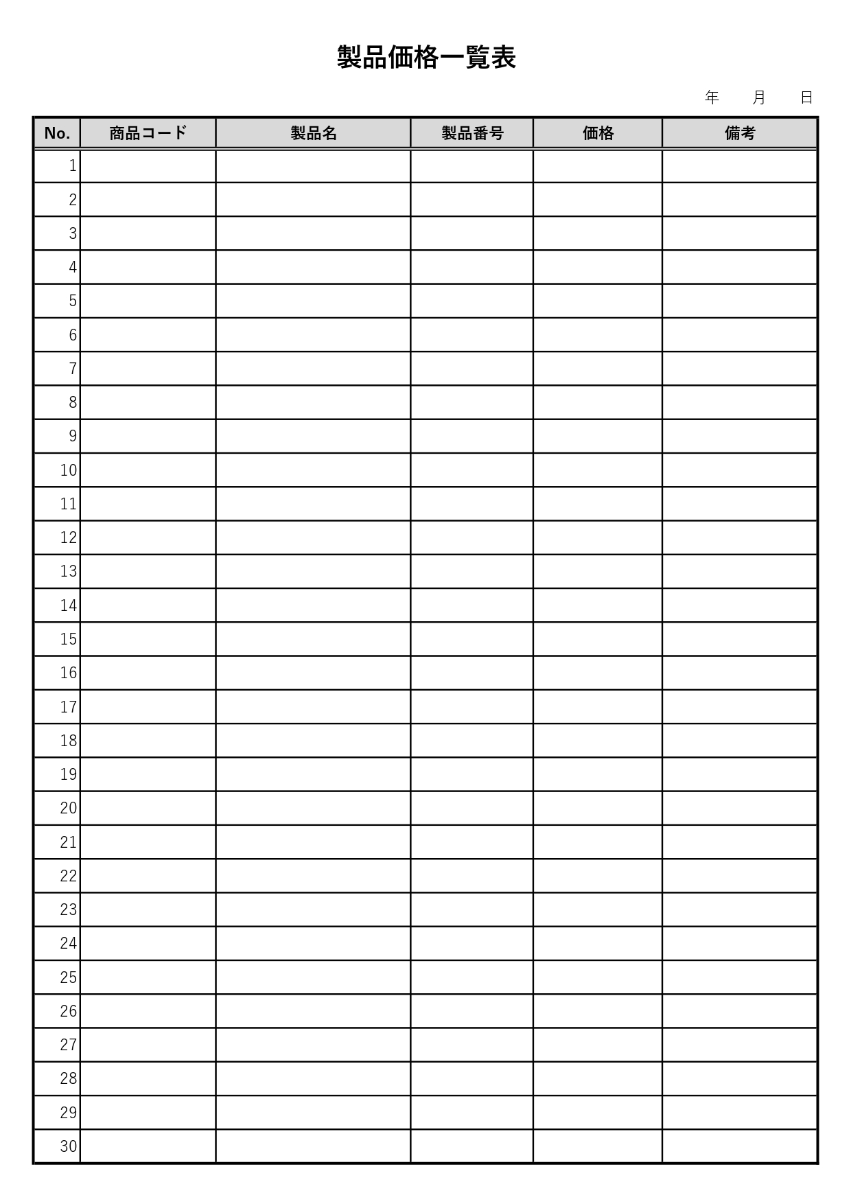 Excel 「とりあえず格子」のデザインは卒業！エクセルでワンランク上の表に仕上げる罫線テクニック - いまさら聞けないExcelの使い方講座 -窓の杜