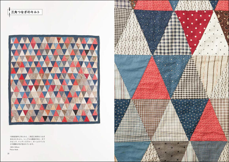 スワイプで試し読み公開中『パッチワーク教室2021年秋号』 ▷詳細は プロフィール欄のWEBサイトからどうぞパッチワーク教室2021年秋号パッチワーク教室キルトアップリケポーチパッチワーク作り方パターンハンドメイドhandmadepatchworkquilt