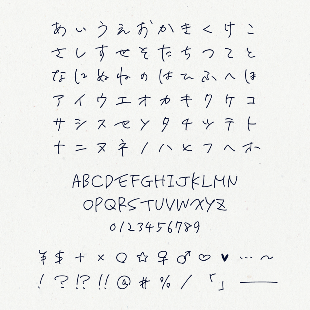 モギハ・ペン字フォント - 無料で使える日本語フォント投稿サイトフォントフリ