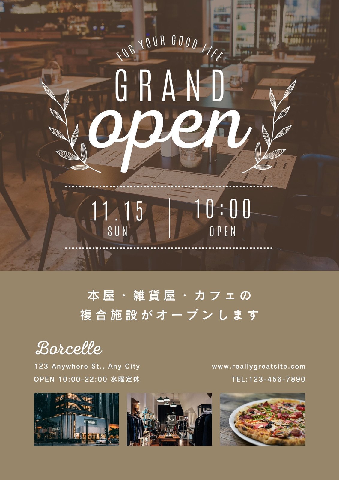 カフェ店フライヤー制作 おしゃれでポップなデザイン飲食店輪区