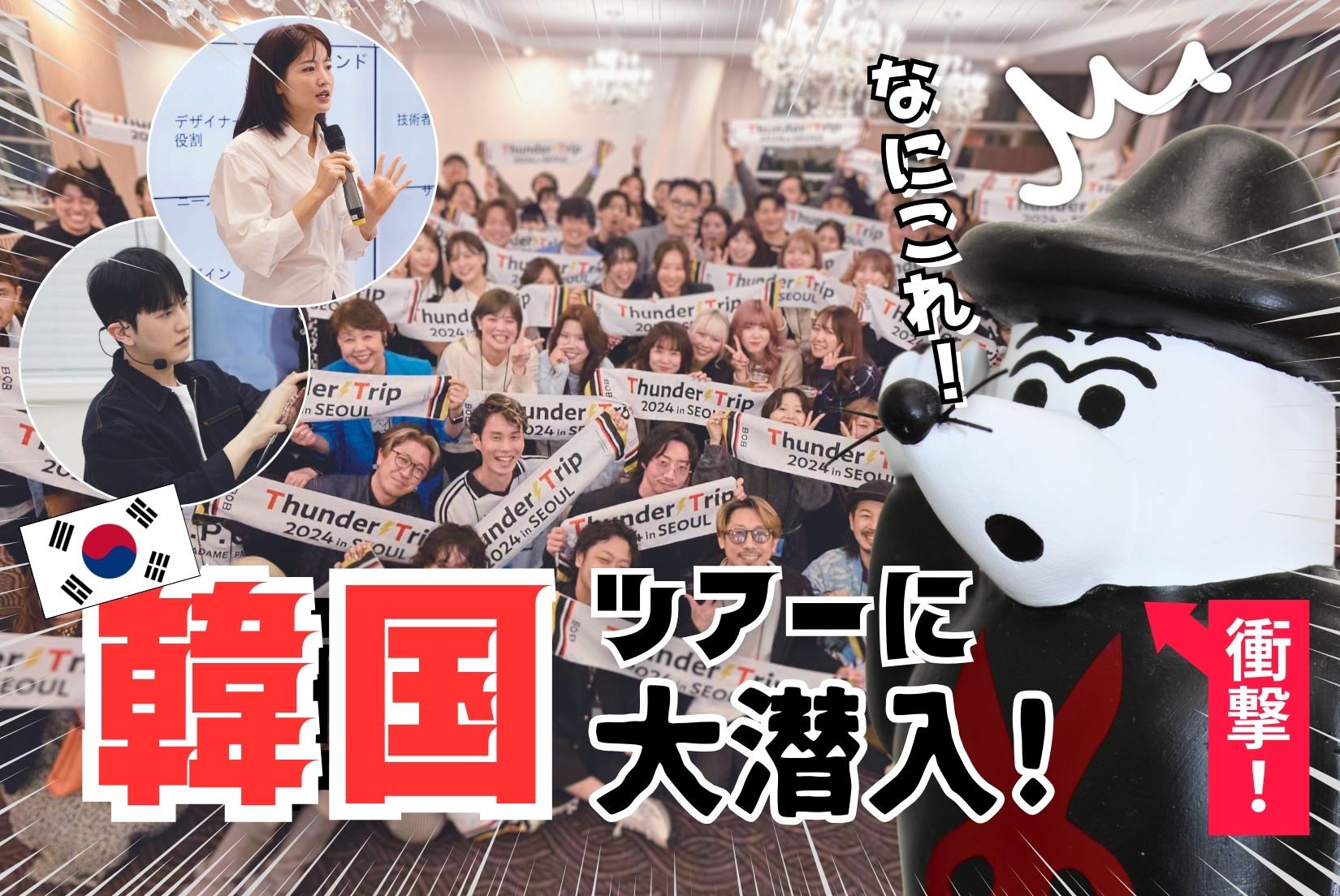 16 件の「サムネ韓国」のアイデアを今すぐ保存サムネ、韓国、浴衣 女 など