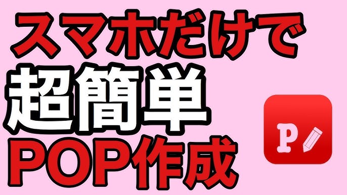新作パーツご紹介 「袋文字☆ひらがな50音の手書きPOPセット」と 「袋文字☆アルファベットの手書き文字セット」POPKIT BLOG ポップ キットブログ