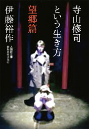 橋本マナミ、“愛人キャラ”ゆえ？結婚で焦ったことを明かす「もう凄い勢いで…」 (2020年3月30日) - エキサイトニュース