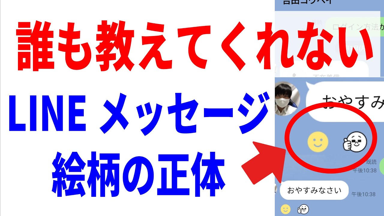 英語スラング LINE絵文字の英語スラングの意味英語を楽しく勉強するためのブログ