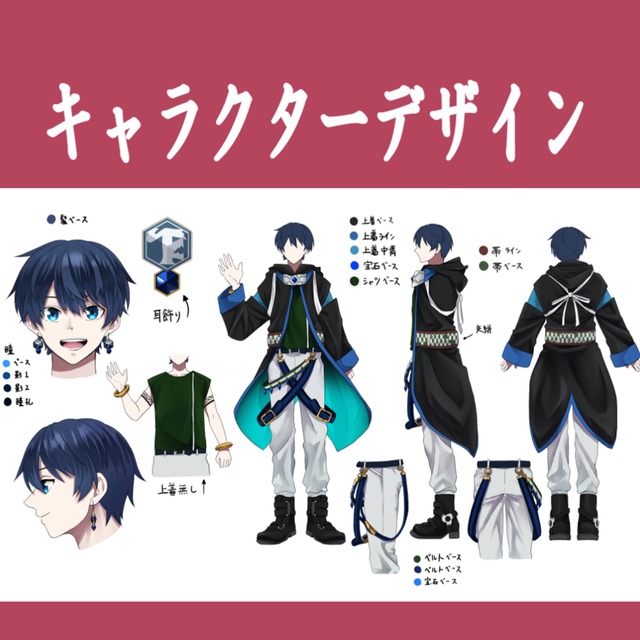 もう配色で迷わない！イラストの配色を学んでおおっ！となる色選びへ - イラスト・漫画 マンガ 教室 egaco エガコ