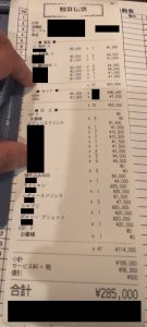 新橋キャバクラ - ラウンジ求人と料金ならラウンジウィキ