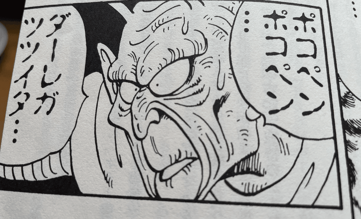 ドラゴンボール風のロゴが作れる？RAICESのブログSUPER RAICES BROS. - みんカラ