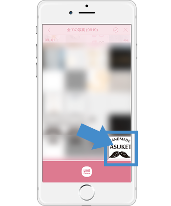 スマートフォンで写真にロゴを入れてみよう アプリインストール不要奈良のデザイン事務所しろくまデザイン