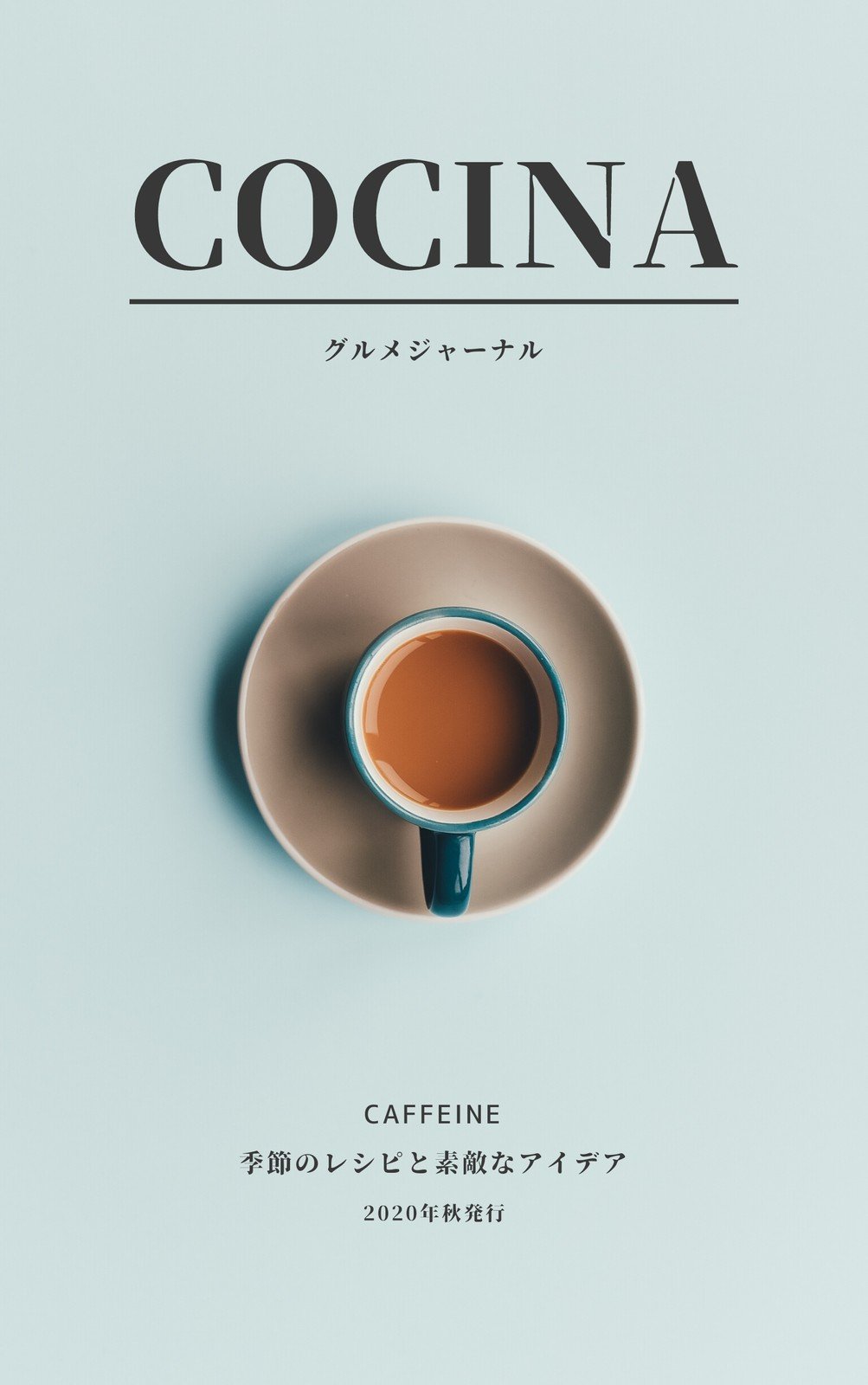 本のモックアップを作成！オンラインブックモックアップを無料で作成できるAI搭載アプリCanva キャンバ