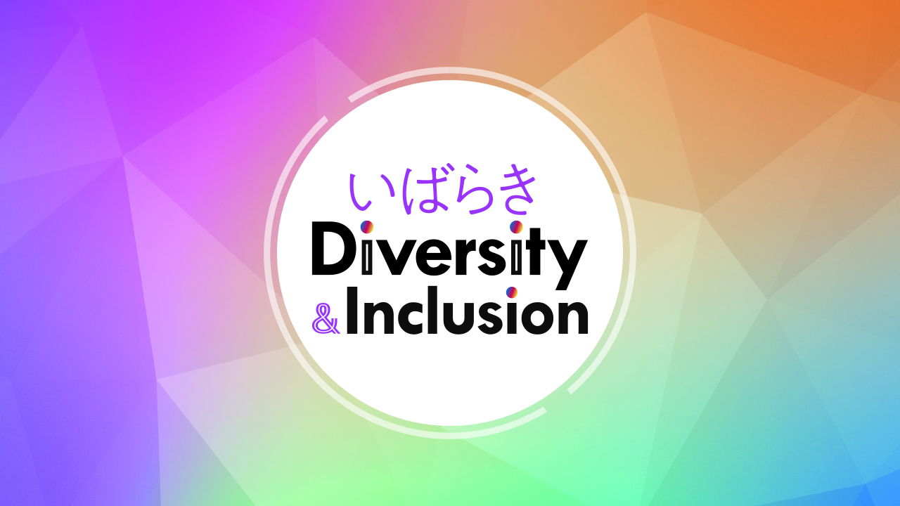 飛騨市ダイバーシティロゴ利用案内 - 飛騨市公式ウェブサイト