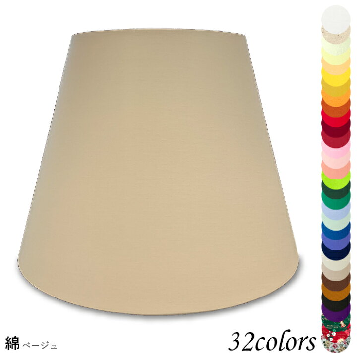 簡単すぎ 100均ライトでもDIYでオシャレに激変!自作のコツや簡単に手作りするポイントは