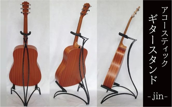 ラフな手書きのアコースティックギターイラスト・フリー素材なら「シンテリ」