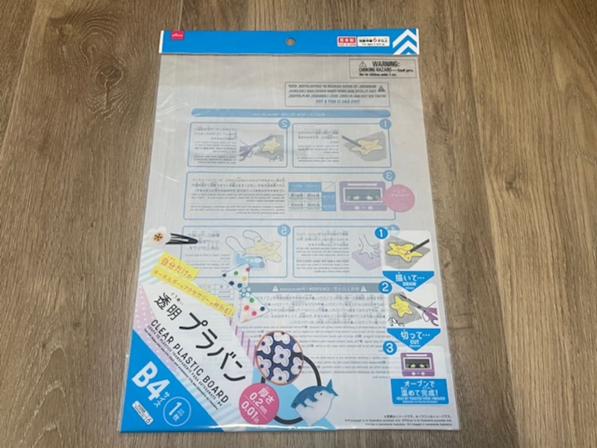 プラ板に印刷するやり方！ダイソーやセリア商品とプリンターでできる！DIYと暮らしを楽しむ