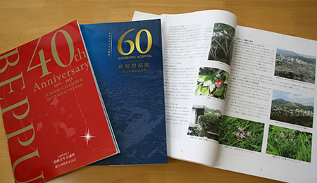 周年創業記念誌 周年パンフデザイン会社案内 パンフレット専科