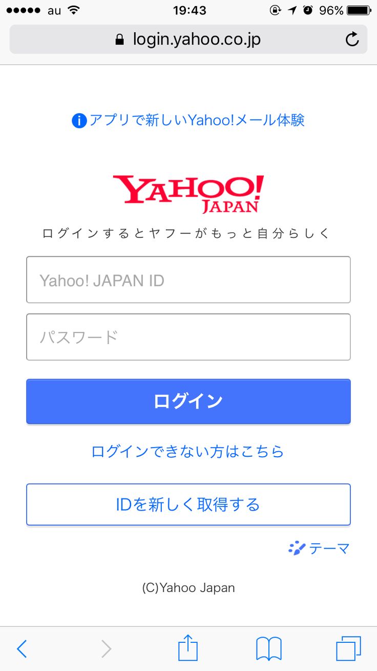 有名iOSアプリのログイン画面画像集iPhone - Qiita