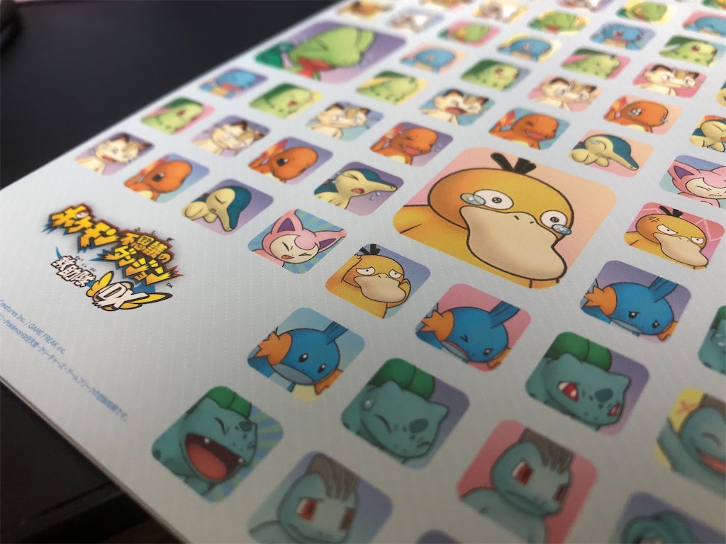 ポケモン コダック HD電話の壁紙Pxfuel