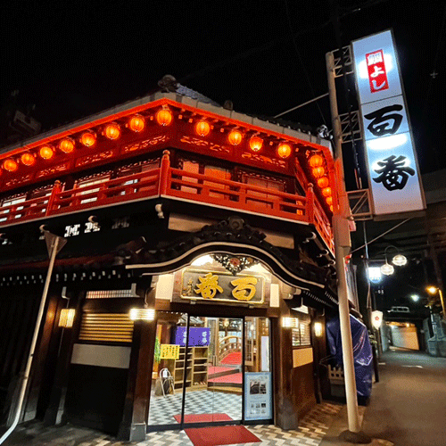 日本紅燈區：吉原泡泡浴 vs. 飛田新地比較