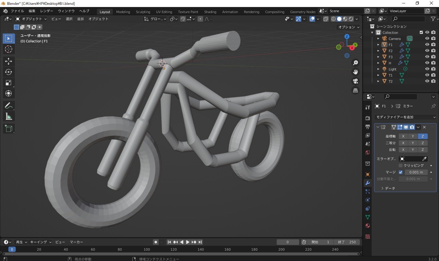 はじめての3Dモデリング Blender 4 超入門 改訂新版富元 秀俊, 大澤 龍一 本通販Amazon