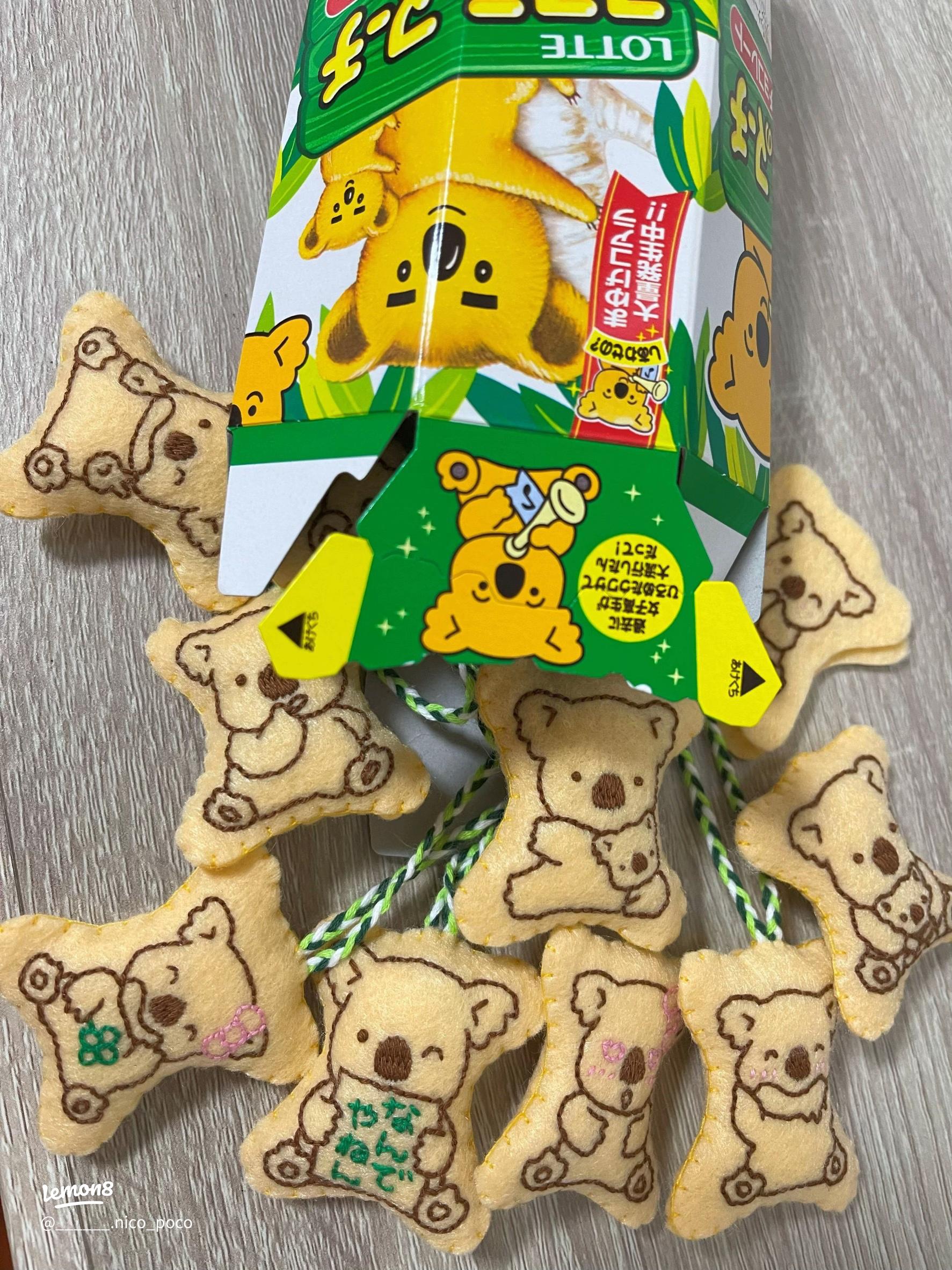 9枚セット おさるのジョージワッペン