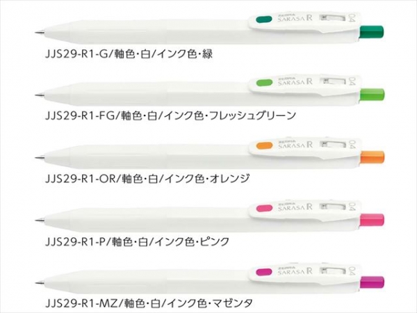 色濃く鮮やかなゲルインクボールペン「ユニボール ワン」に白やメタリックのインクが登場＆GP - Part 2