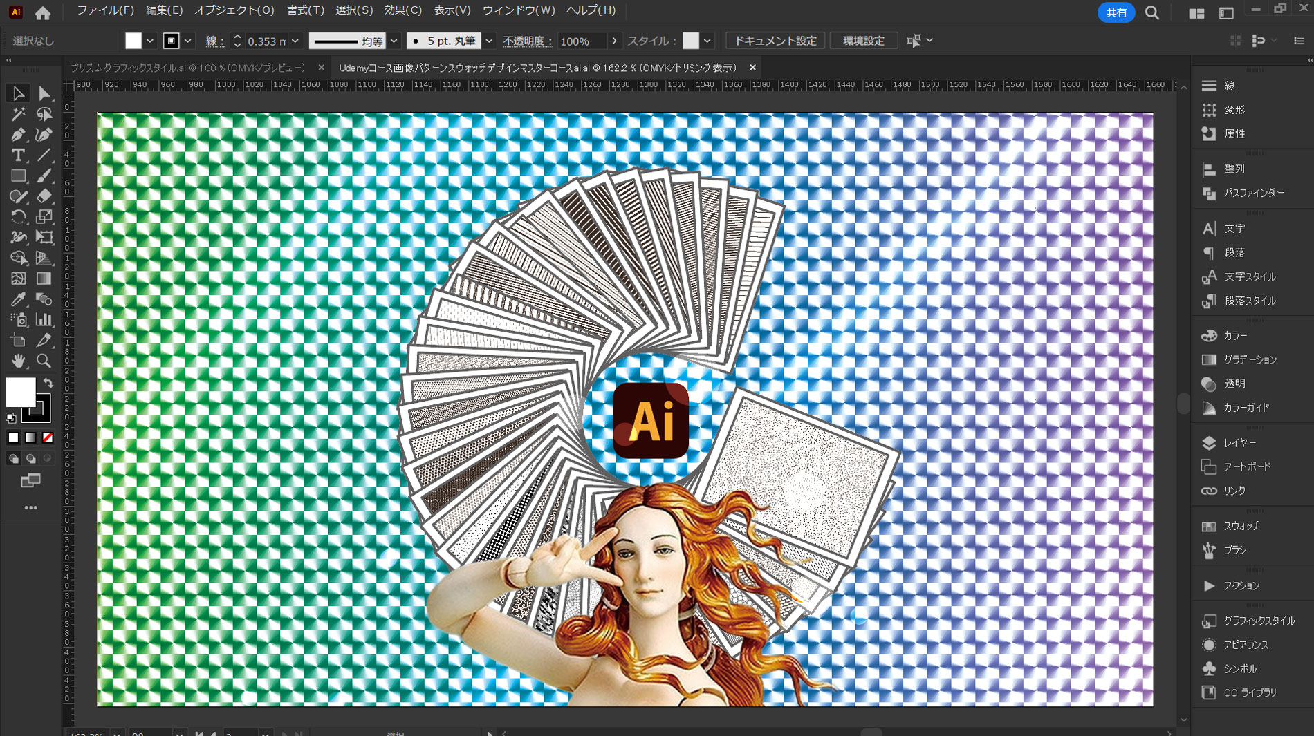 イラレ Illustratorパターンの色を変える方法オーダーのぼりドットコム
