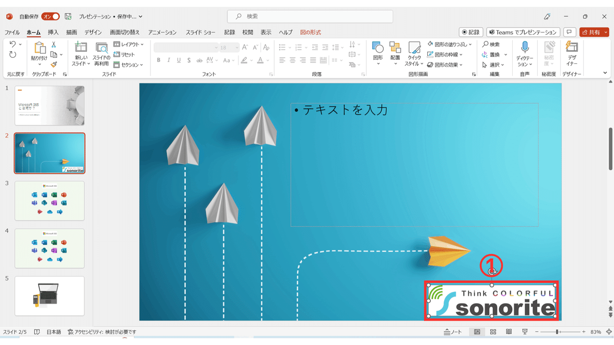 いらすとや 画像を保存すれば背景が黒くなるので白くする方法。 - 光と空