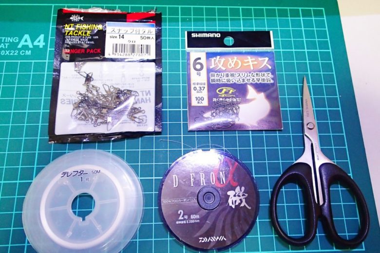 お勧めのカレイの投げ釣り仕掛け 鉄板自作仕掛けも大公開道産子海老 自由形 オトナノソトアソビ