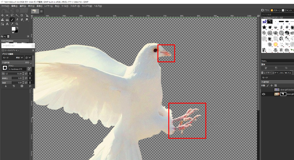 写真から人物を切り抜きできる無料サイトまとめ～人物画像の背景を削除