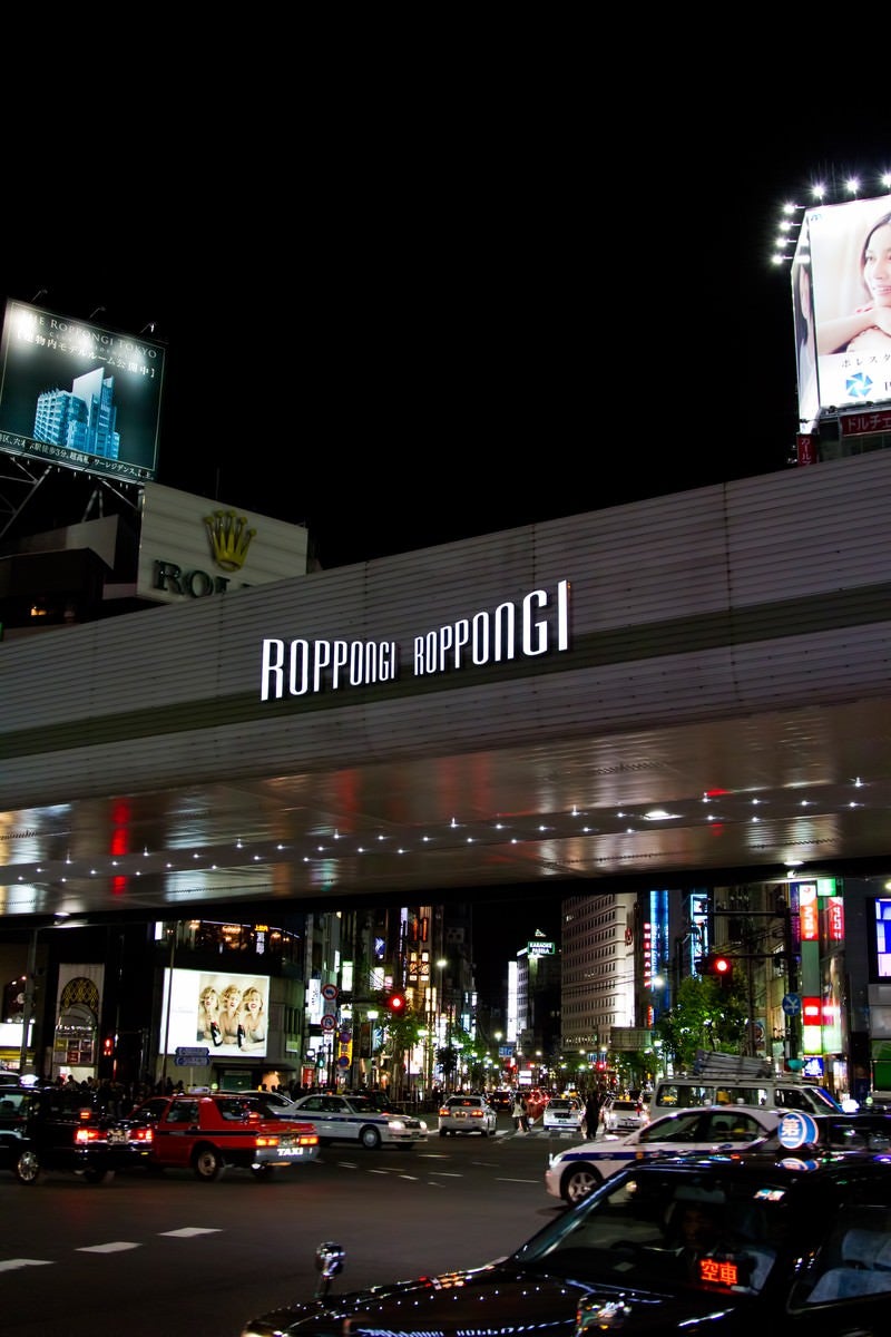 六本木交差点 写真素材5028075- フォトライブラリー photolibrary