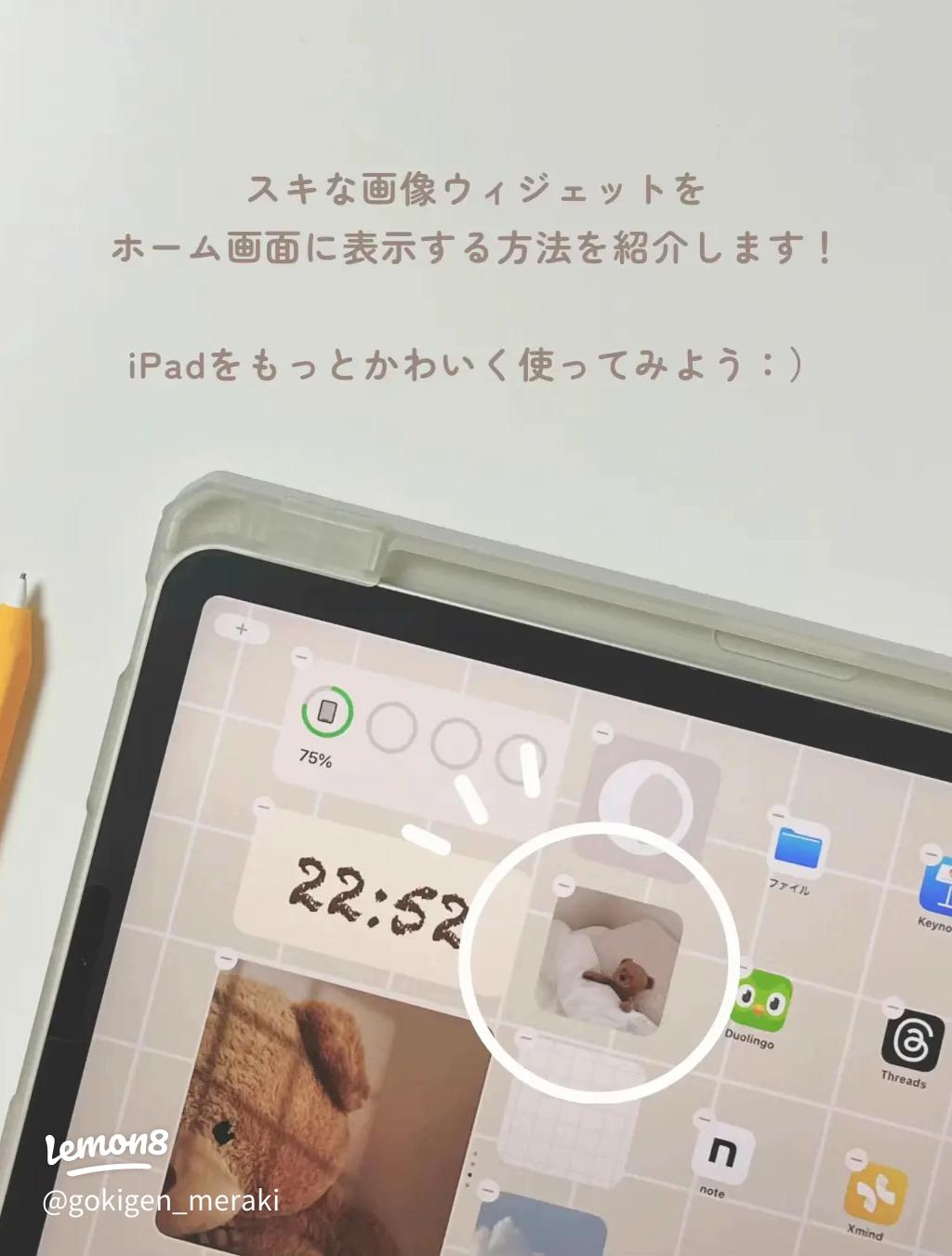 ホーム画面までおしゃれに♪iPhone着せ替えアプリ3選Ciara