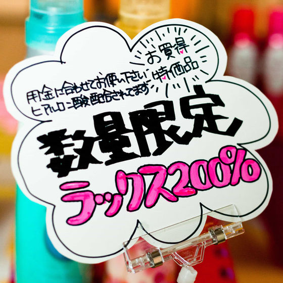 POP ポップ の資格おすすめ3選の比較！種類・仕事・口コミ