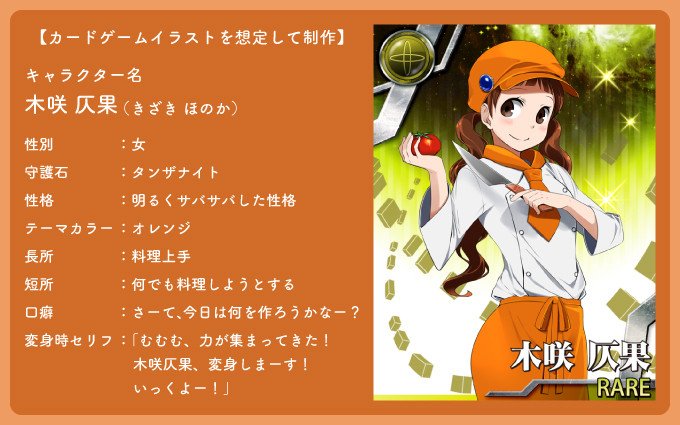 before after 内定ポートフォリオへ！ゲーム業界イラストレーターのブラッシュアップ変遷 - はたらくビビビット