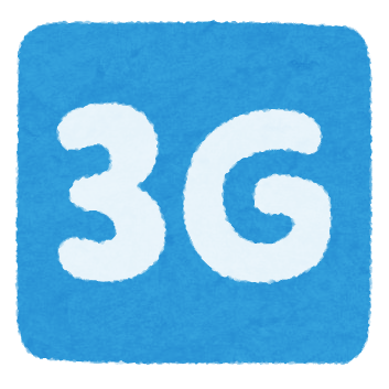 通信」のイラスト文字かわいいフリー素材集 いらすとや