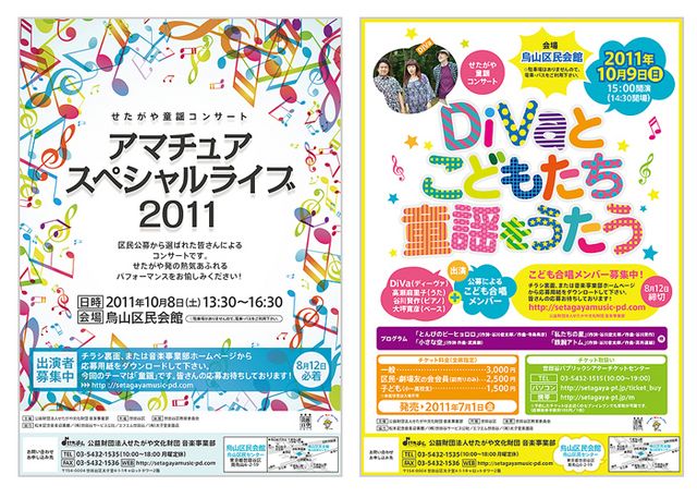 レストラン・洋食のチラシ無料テンプレート・デザインサンプル - ネット印刷グラフィック