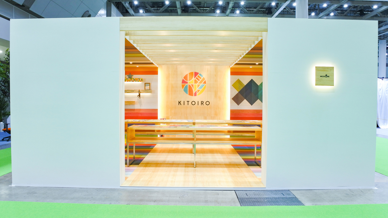 おしゃれな展示会ブースのデザイン事例や意識すべきポイントを解説新着情報詳細名古屋・東京・大阪の展示会・イベント企画・運営・設営ならエヌショーケース