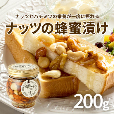 生はちみつ専門店 MY HONEY(マイハニー)】からだに優しいアカシアはちみつ